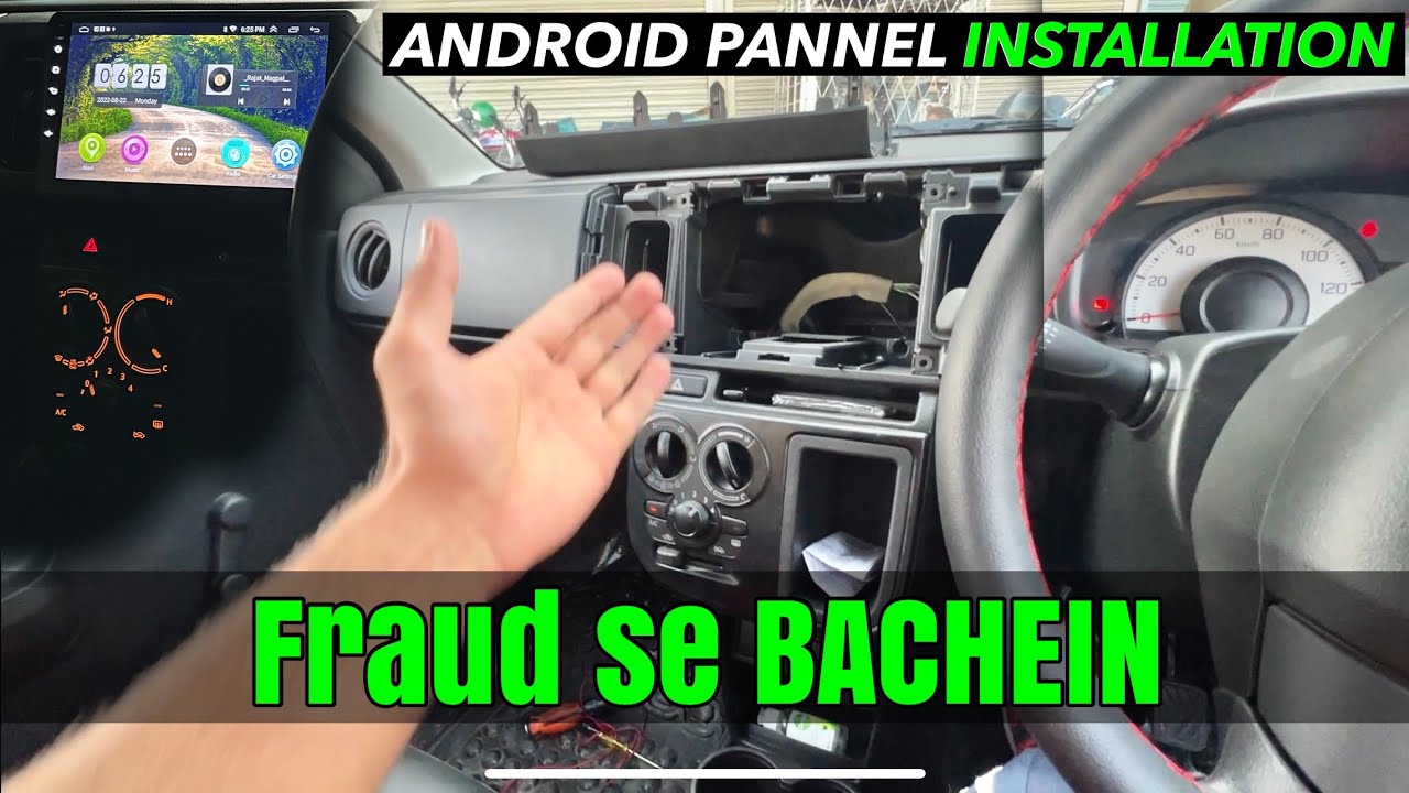 INSTALLING ANDROID PANEL IN SUZUKI ALTO 660 | ANDROID LCD FOR ALL CARS #LCD #alto #pakistan #suzuki