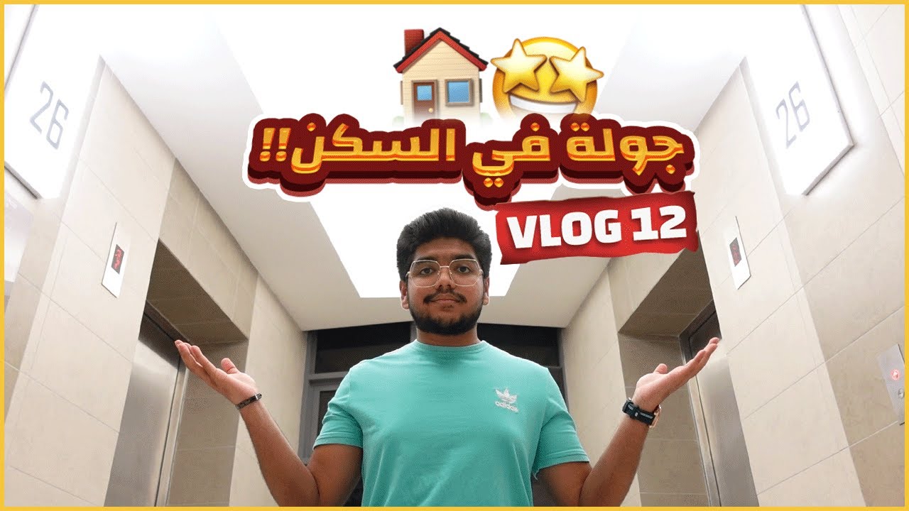 جولة في السكن | Tour At The Robertson Residences Bukit Bintang🏡🇲🇾