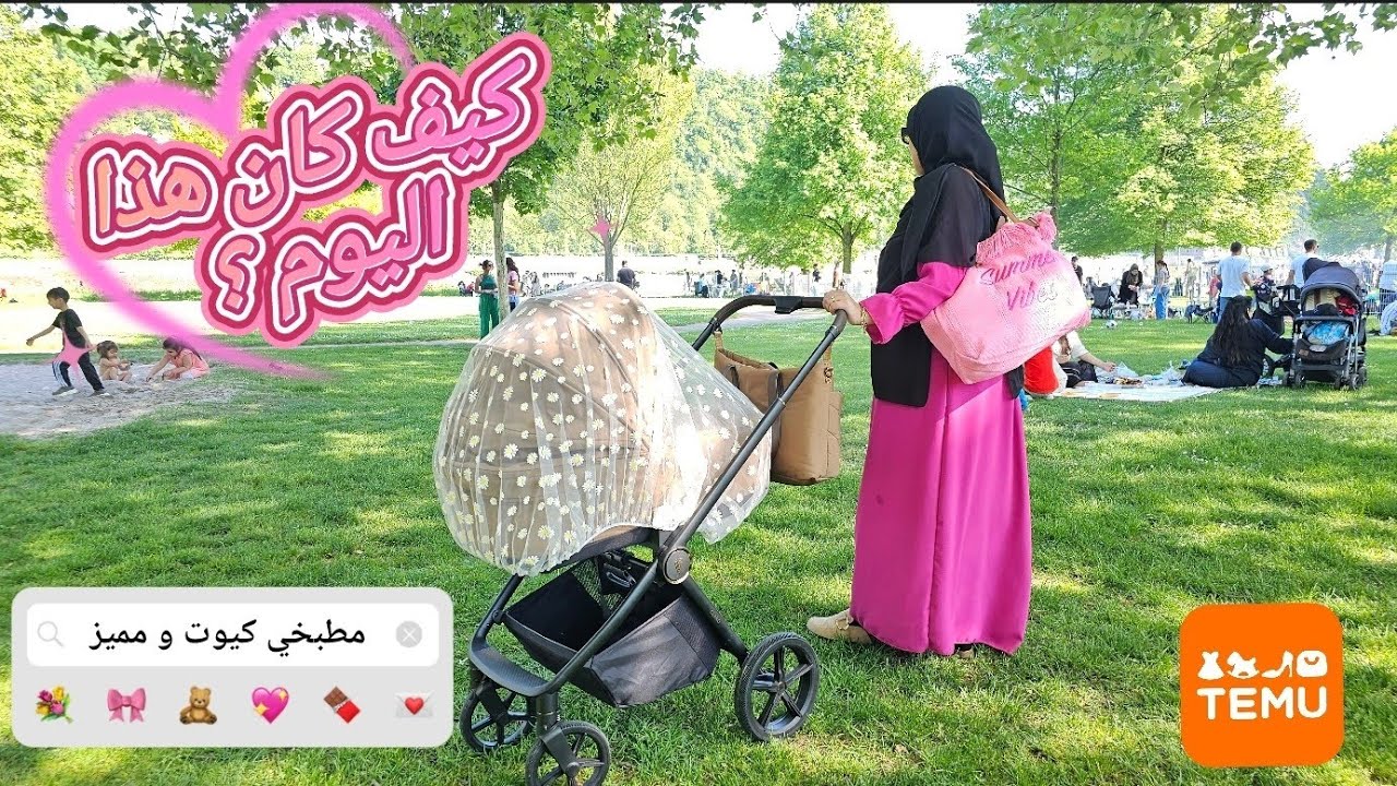 كيف استغليت هذه الأشياء و فرحت أمي؟ مطبخي المميز