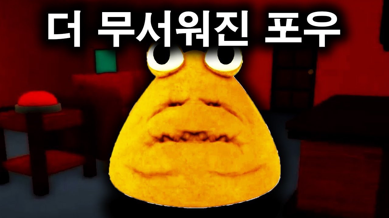 요즘 핫한 공포게임이 로블록스로 나왔다 ㅋㅋㅋ