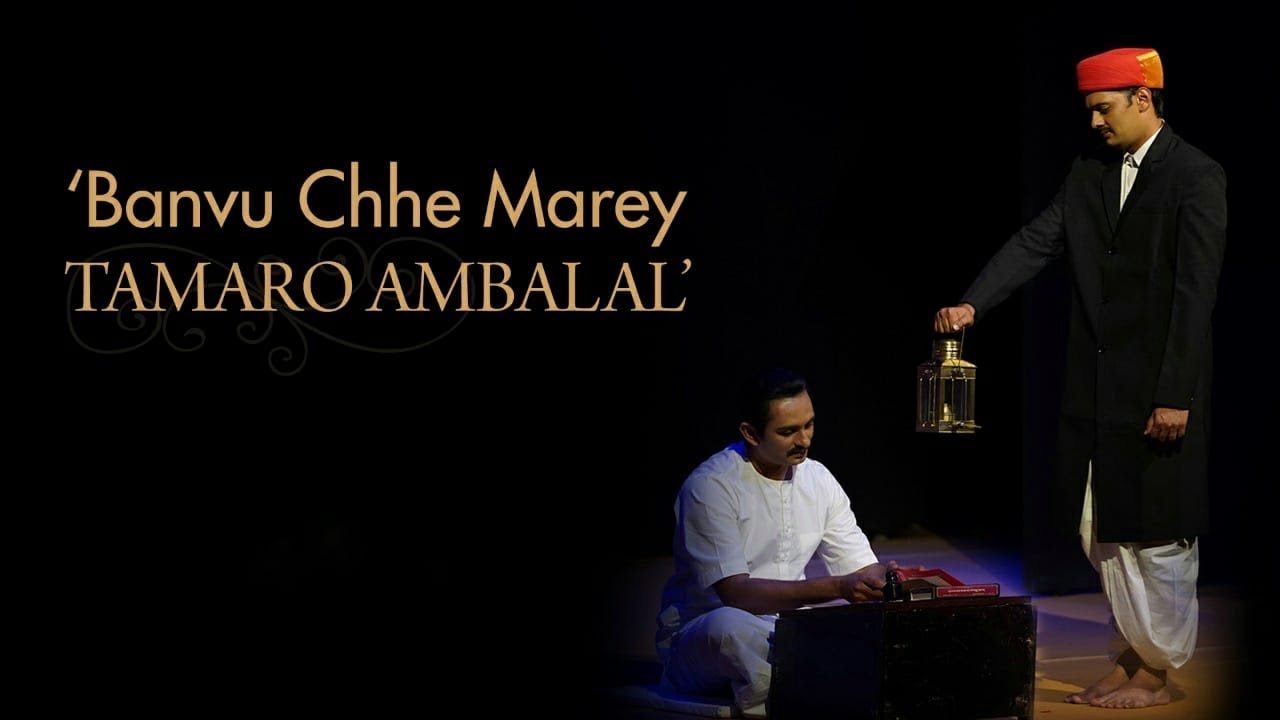 Banvu Chhe Marey Tamaro Ambalal |A Drama commemorating Pujyashri Ambalalbhai’s 151 Birth Anniversary