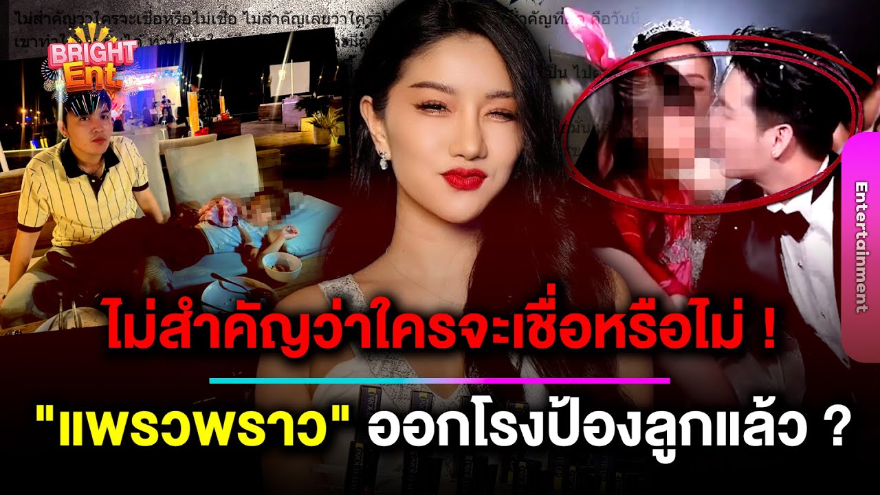 อีกมุมจาก 