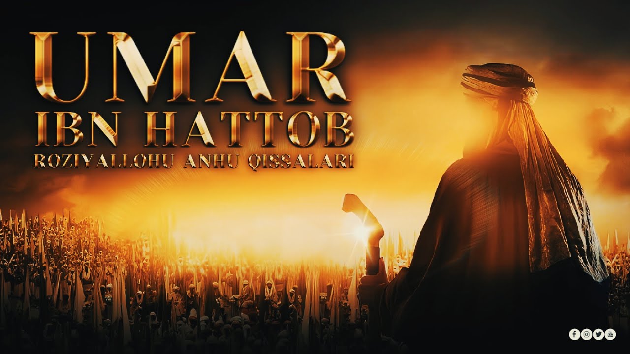 Umar ibn Hattob roziyallohu anhu qissalari | Ustoz Abdulloh Zufar
