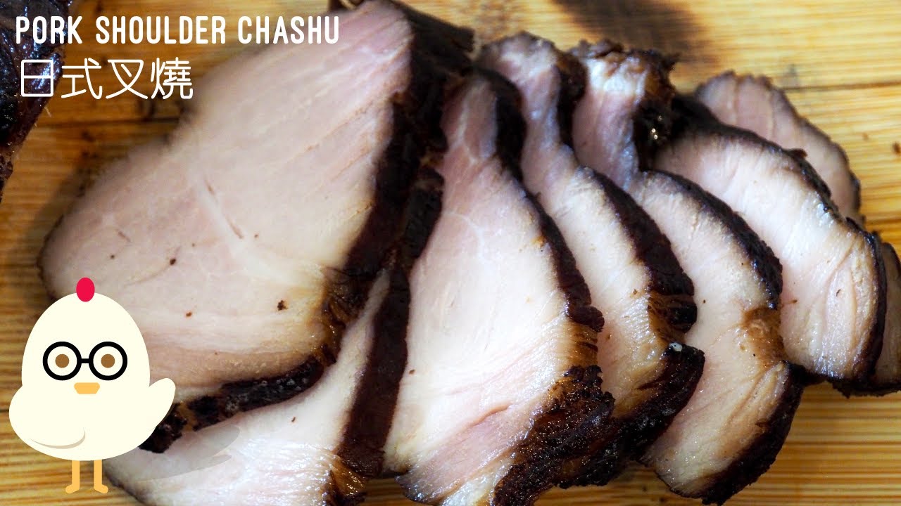#93 Pork Shoulder Sous Vide Chashu | 日式叉燒
