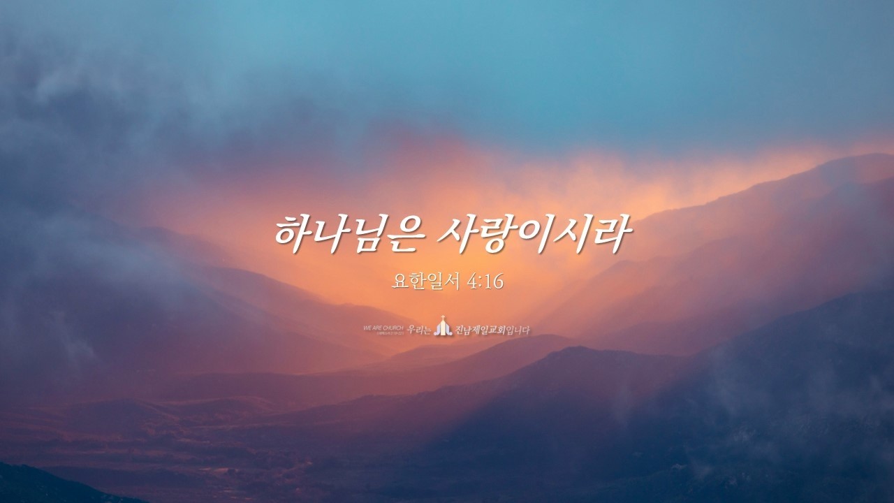 (20260220 새벽기도회) 간절한 마음으로 (마태복음 15:21~28)