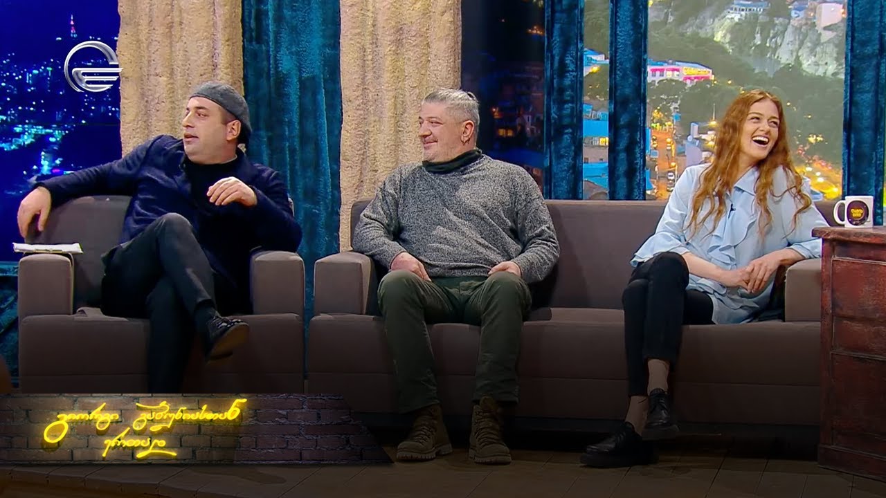 ღამის შოუ | 25 მარტი, 2021 წელი