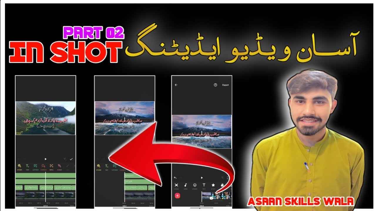 Islamic editing (in shot) Asaan skills Wala 