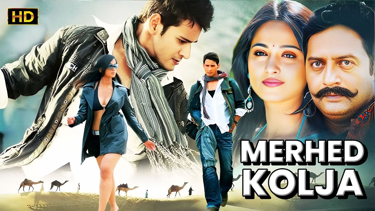 Merhed Kolja ( ᱢᱮᱬᱦᱮᱫ ᱠᱟᱞᱡᱟ ) | Santali Full Movie | Echo Santali Movies & Songs