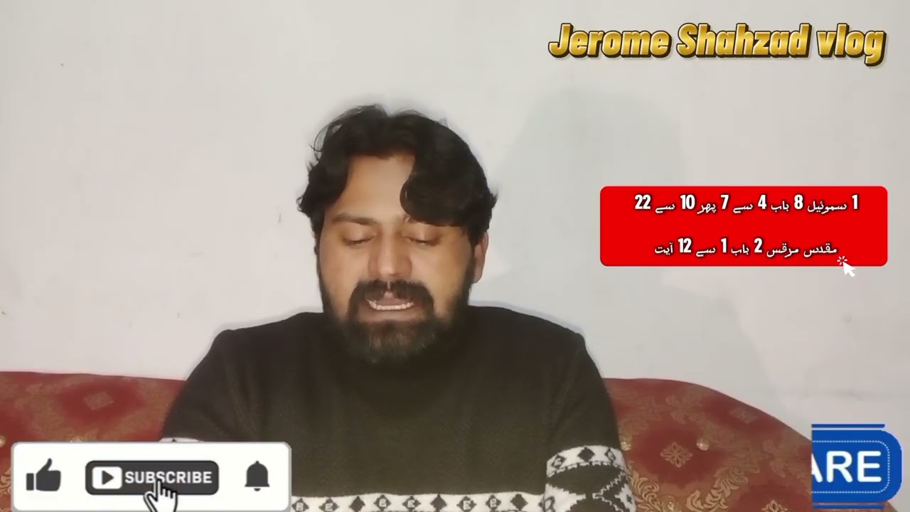 Today,s Catholic Mass Readings & Gospel Reflection -Friday January 16,2026