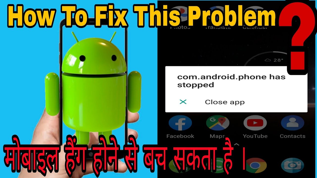 How To Fix 