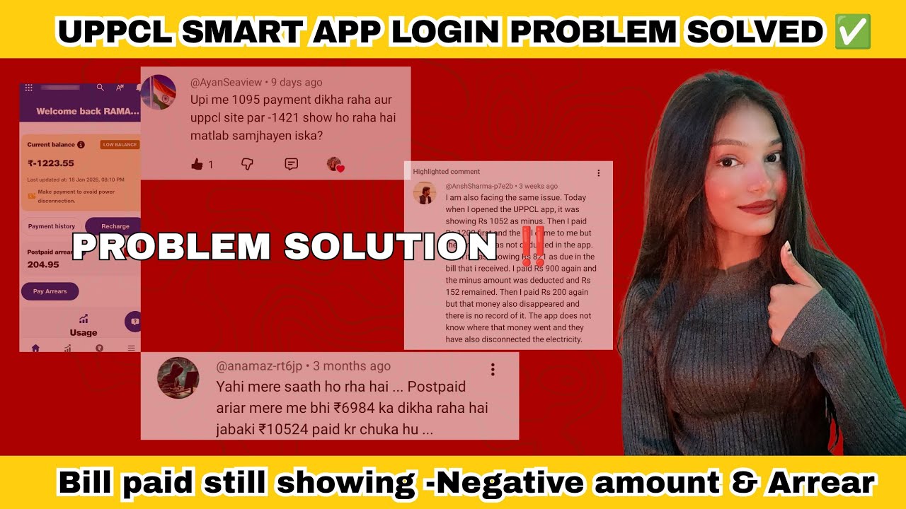 Electricity Bill Paid Still Arrear? | Prepaid Meter bill Confusion | UPPCL App Login Solution