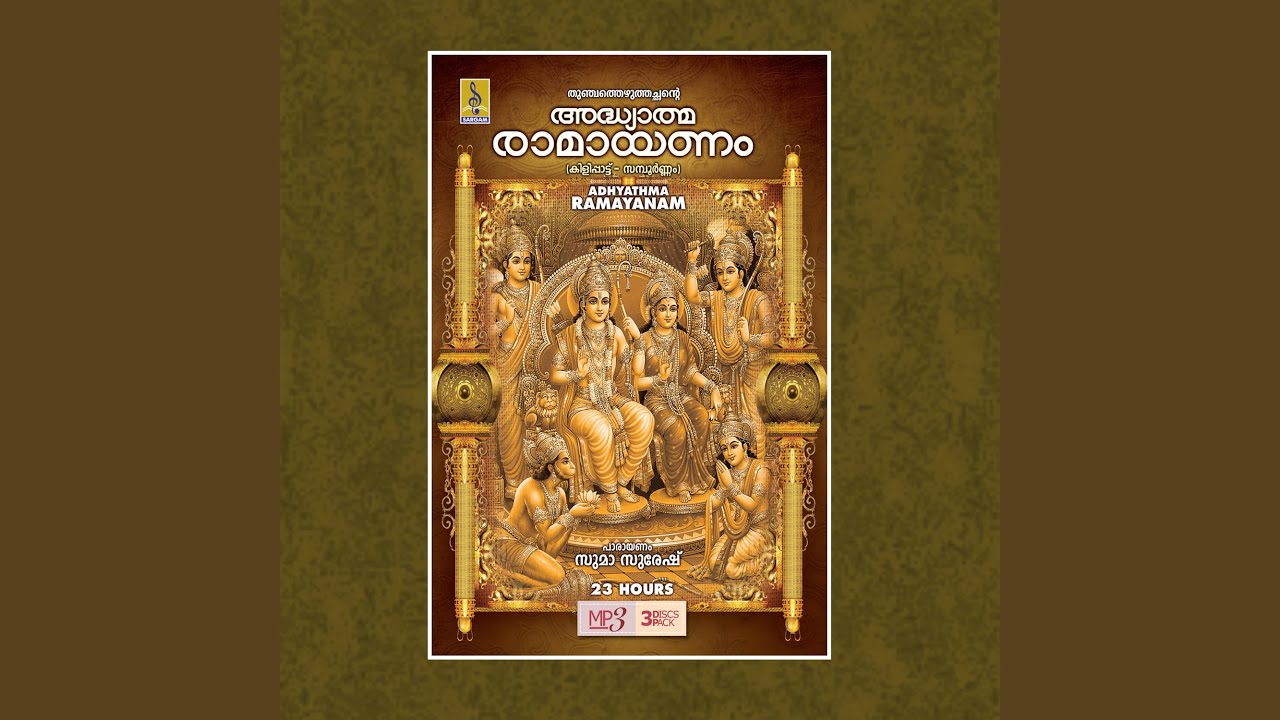 Karma Dhoshangal