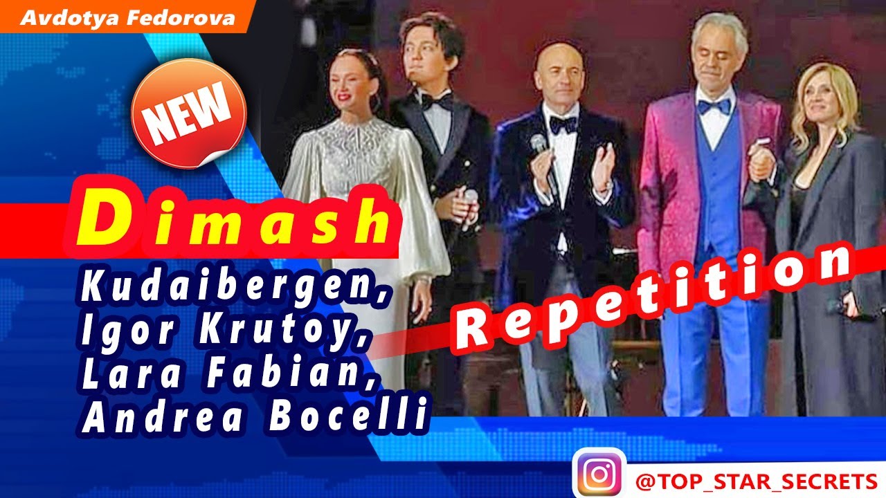 🔔 VTB Arena Dynamo. Dimash Kudaibergen, Igor Krutoy, Lara Fabian, Andrea Bocelli. Repetition
