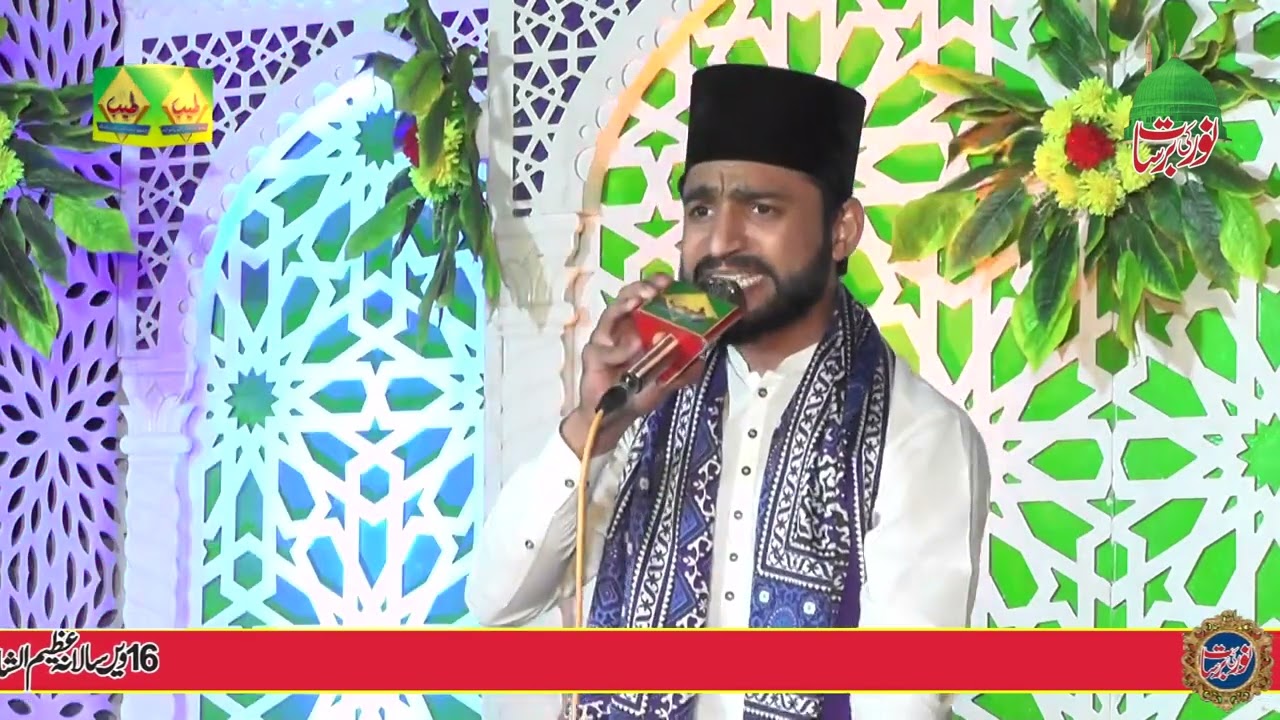 Waseem Abbas Qamar Qadri   Best Naqabat 2022  Chak No 101 GB Alipur Bangllah Jaranwala