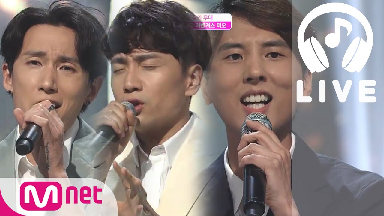 [너목보3 LIVE] UCC 어벤져스 미오 - 그녀는 예뻤다+Tell Me 160630 EP.1