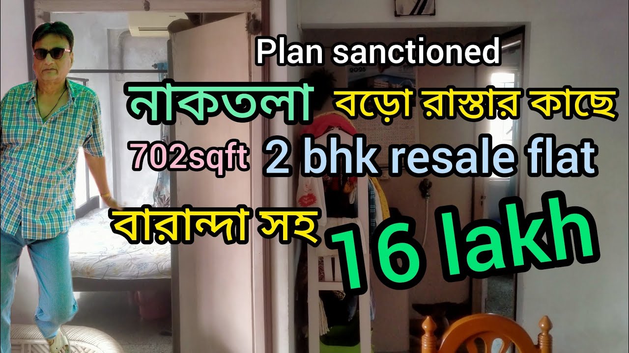 Vdo no 349Very nice 2bhk flat with balcony at Naktala,close to Sree Guru Ashram South Kolkata 