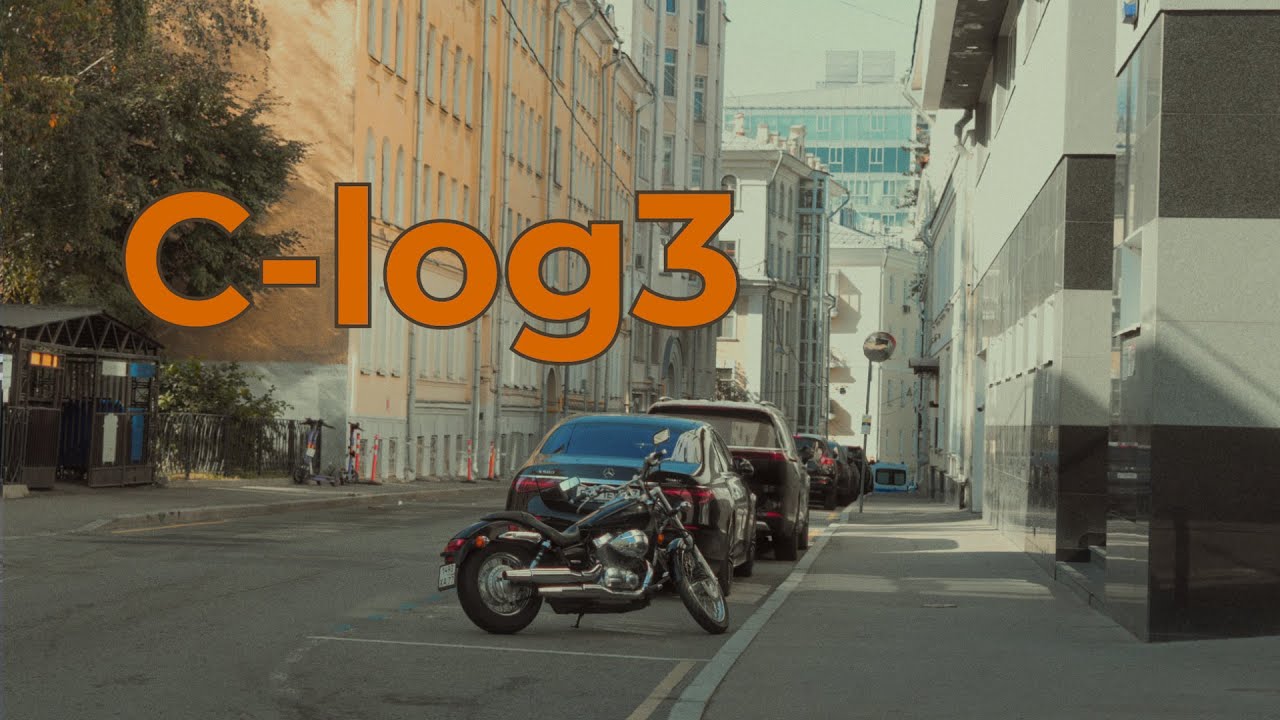 C - log3 проявка и цветокоррекция canon r6 mark2