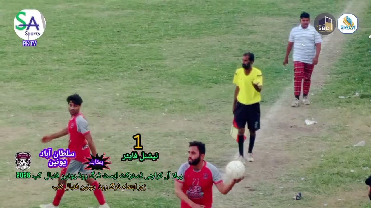 آل  ڈسٹرکٹ ایسٹ ڈرگ  یونین کپ 2026۔لانڈھی سٹار جیت گیا ۔۔۔