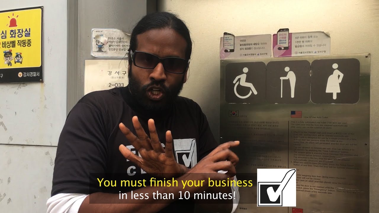 How to use the Korean Public Kakoose 화장실: Wilbur Sargunaraj
