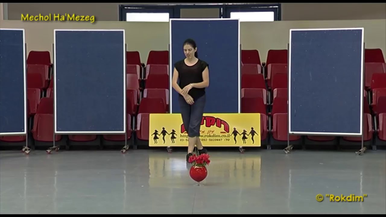 Mechol Ha'Mezeg - Dance | מחול המזג - ריקוד
