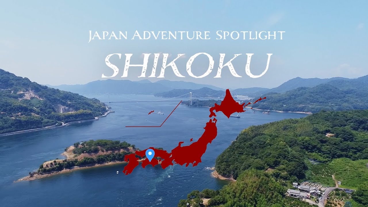JAPAN ADVENTURE SPOTLIGHT SHIKOKU_30sec | JNTO