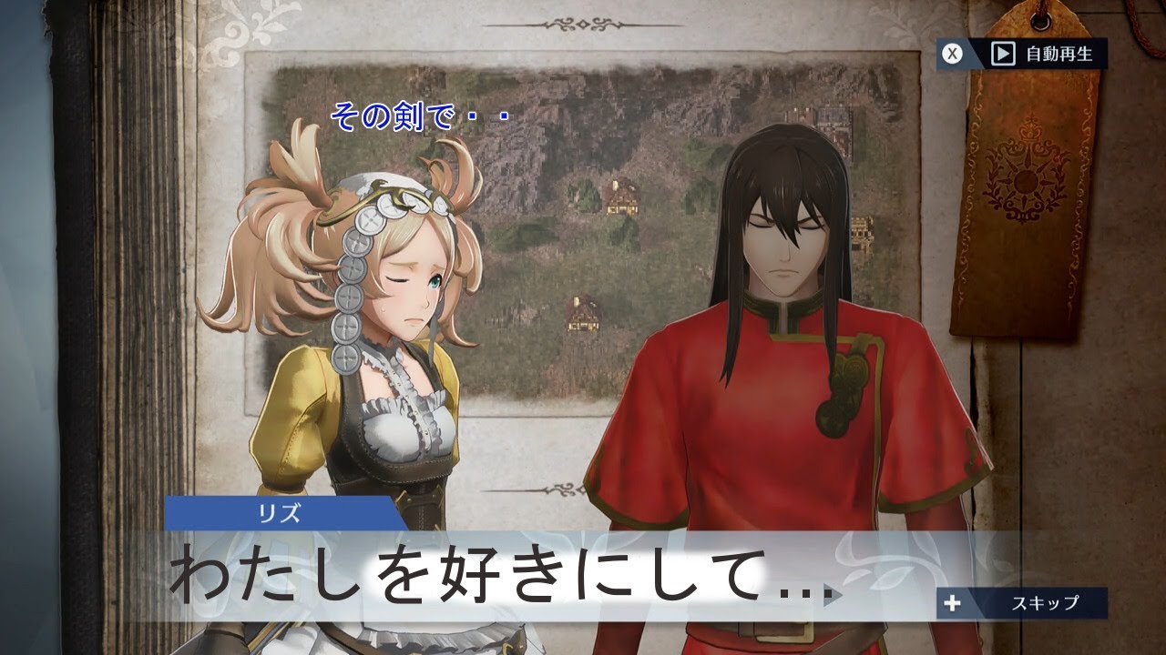 あられもない姿のセリカで「異伝 ナバールの頼み事」ファイアーエムブレム無双 Fire Emblem Warriors