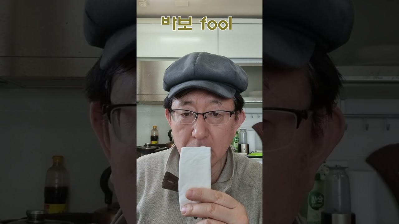 P발음 F발음 구별하는 법은 쉽다 