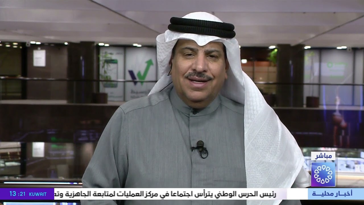 برنامج المؤشر ختام جلسة اليوم - بورصة الكويت