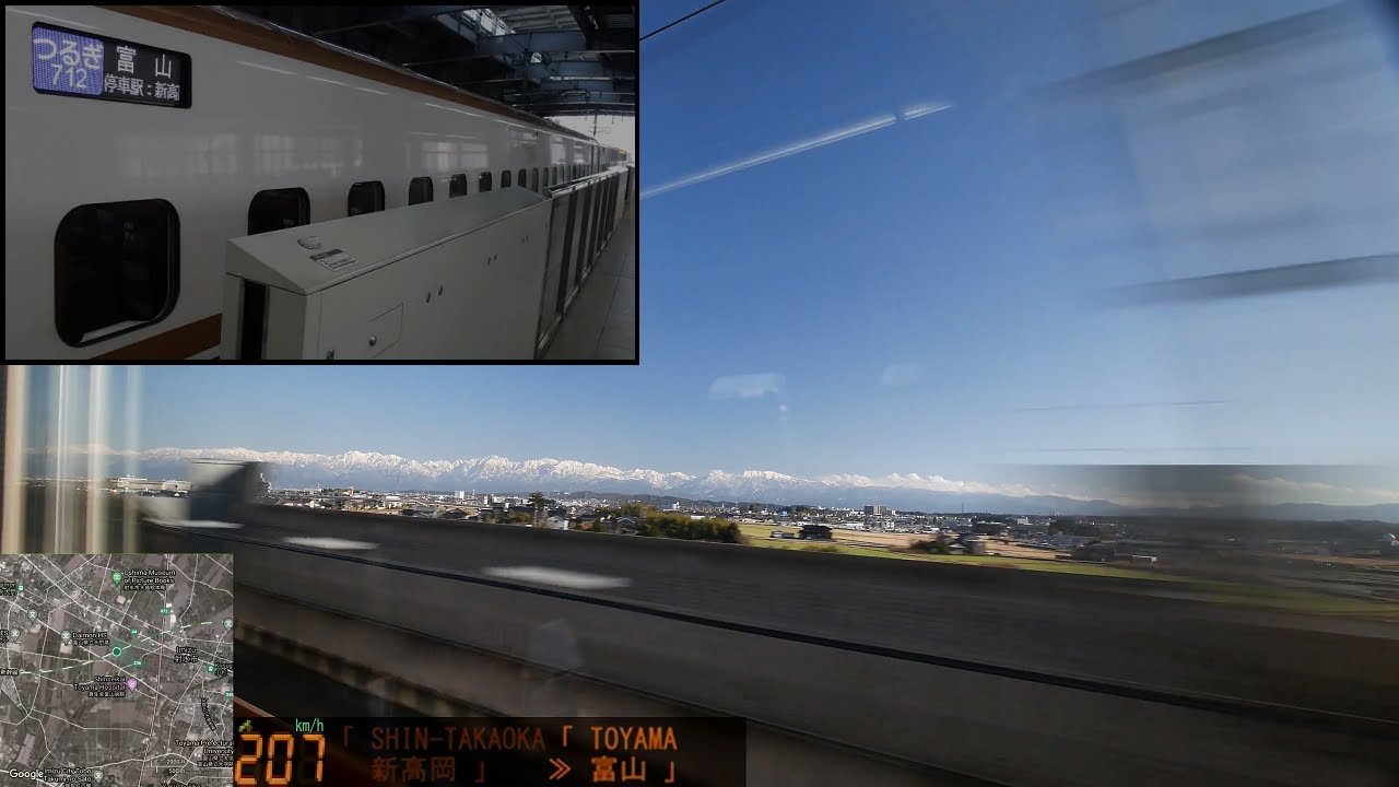「北陸新幹線つるぎ712号」車窓[右斜](金沢－富山)「W7系」[字幕][GPS速度計MAP][4K]Shinkansen TSURUGI[Window View]2021.12