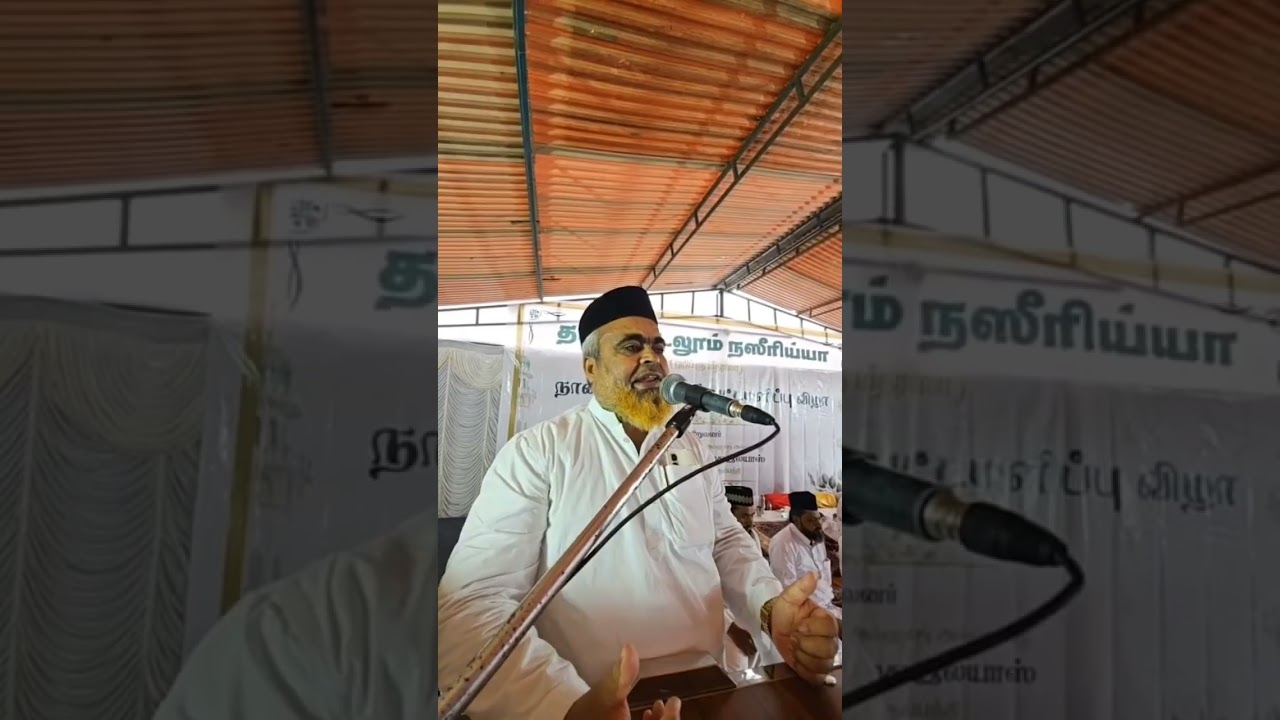 வாழ்த்துரை: மௌலானா மௌலவி அல்ஹாபிழ் முஹம்மது இப்ராஹிம் பாக்கவி கோயம்புத்தூர் 