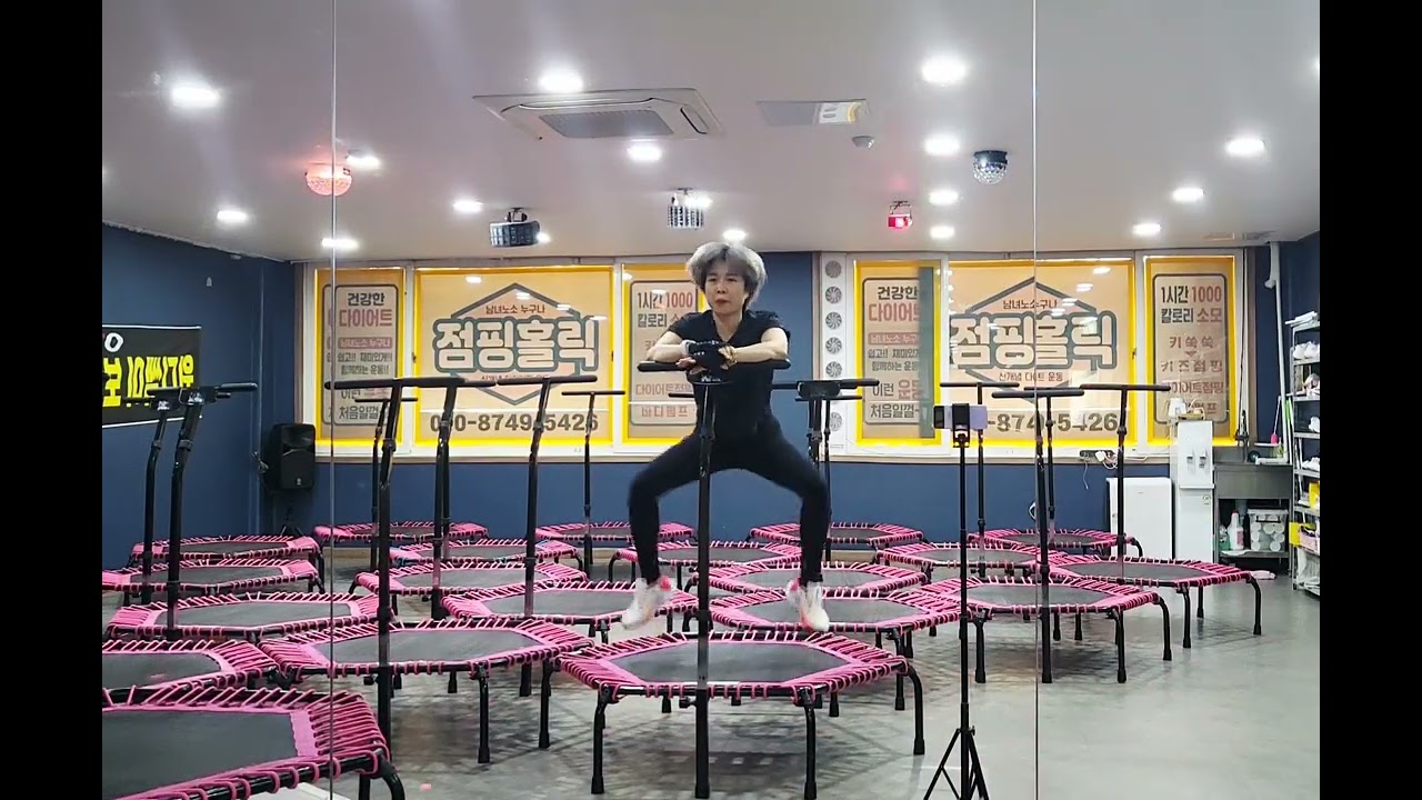 [점핑홀릭](플립)