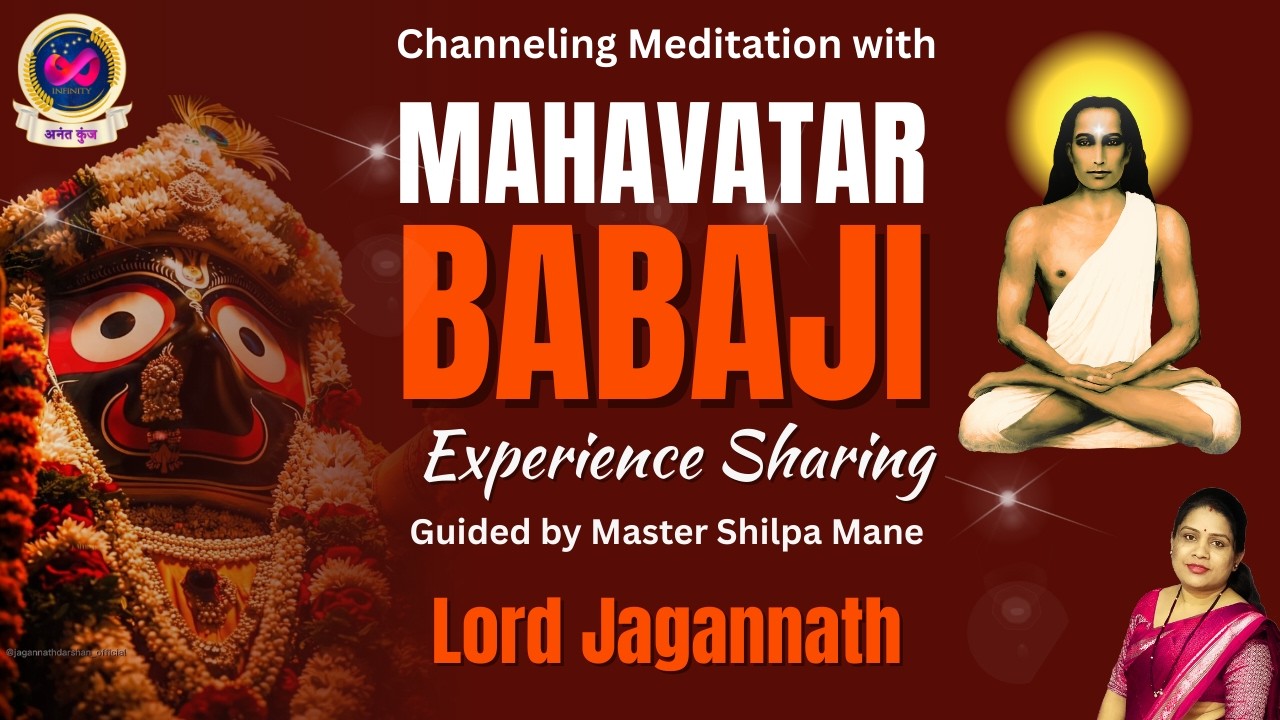 Meditation Experience | Shilpa Mane Channelling Mahavatar Babaji & Lord Jagannath | 4 Feb 2026