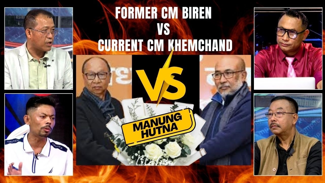 FORMER CM BIREN Vs CURRENT CM KHEMCHAND     | 03 APR 2026