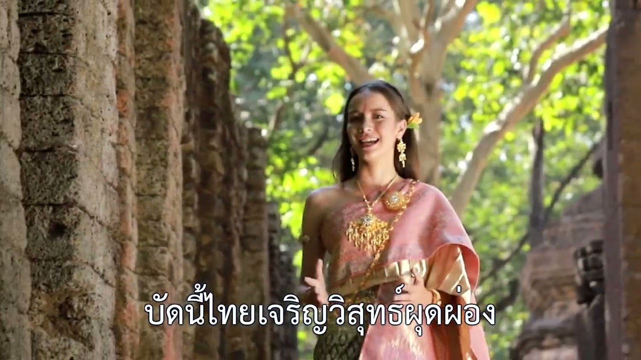 เพลงบ้านเกิดเมืองนอนจังหวัดกำแพงเพชร ฉบับตุลาคม 2565