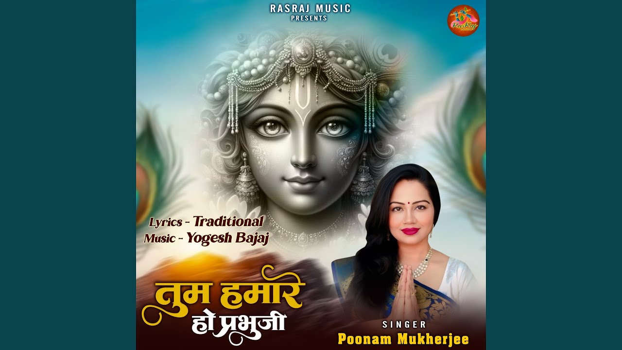 Tum Humare The Prabhu Ji