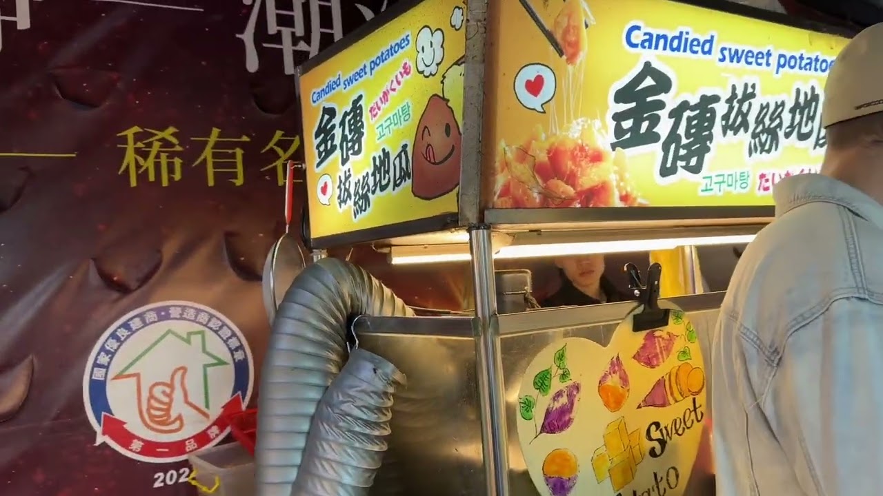Raohe Street Night market in Taipei Taiwan