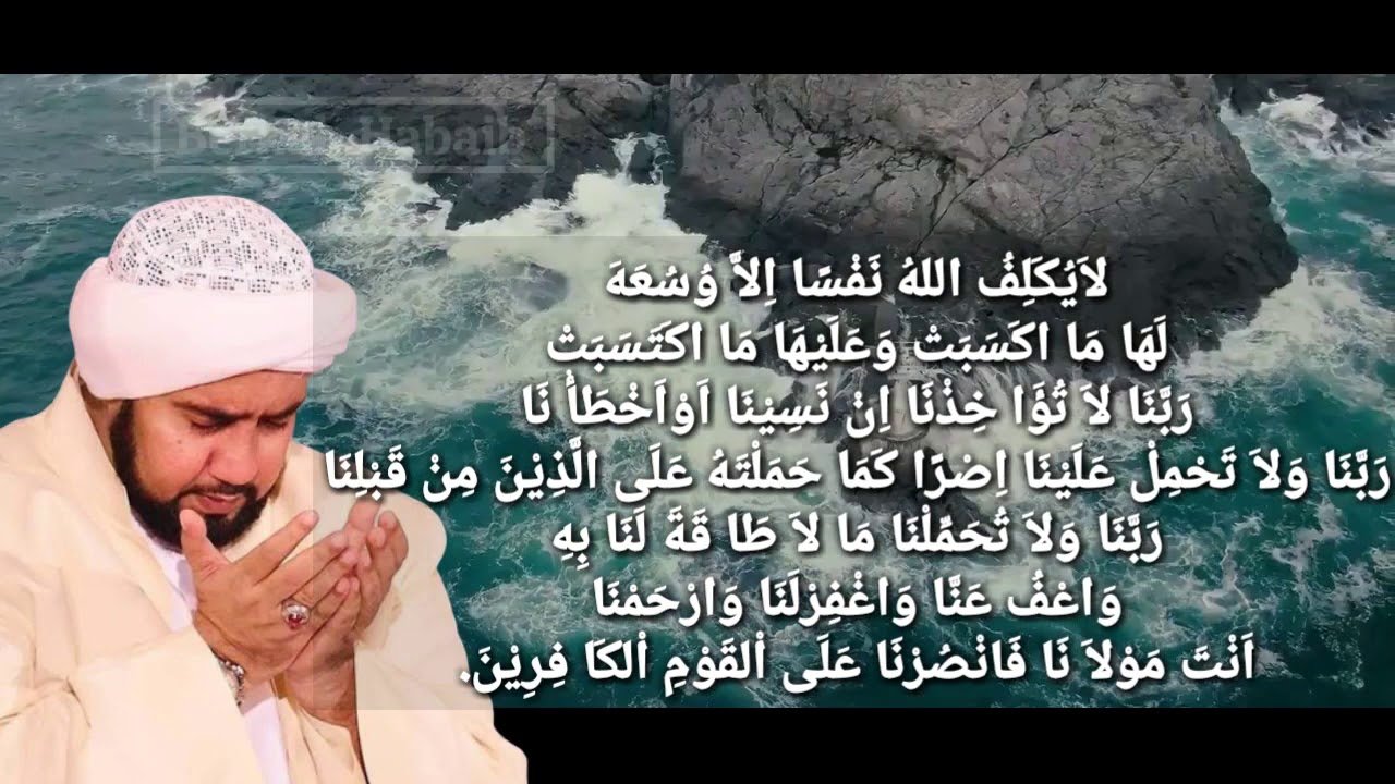 bacaan rotib al-Attas habib syech Abdul Qodir Assegaf