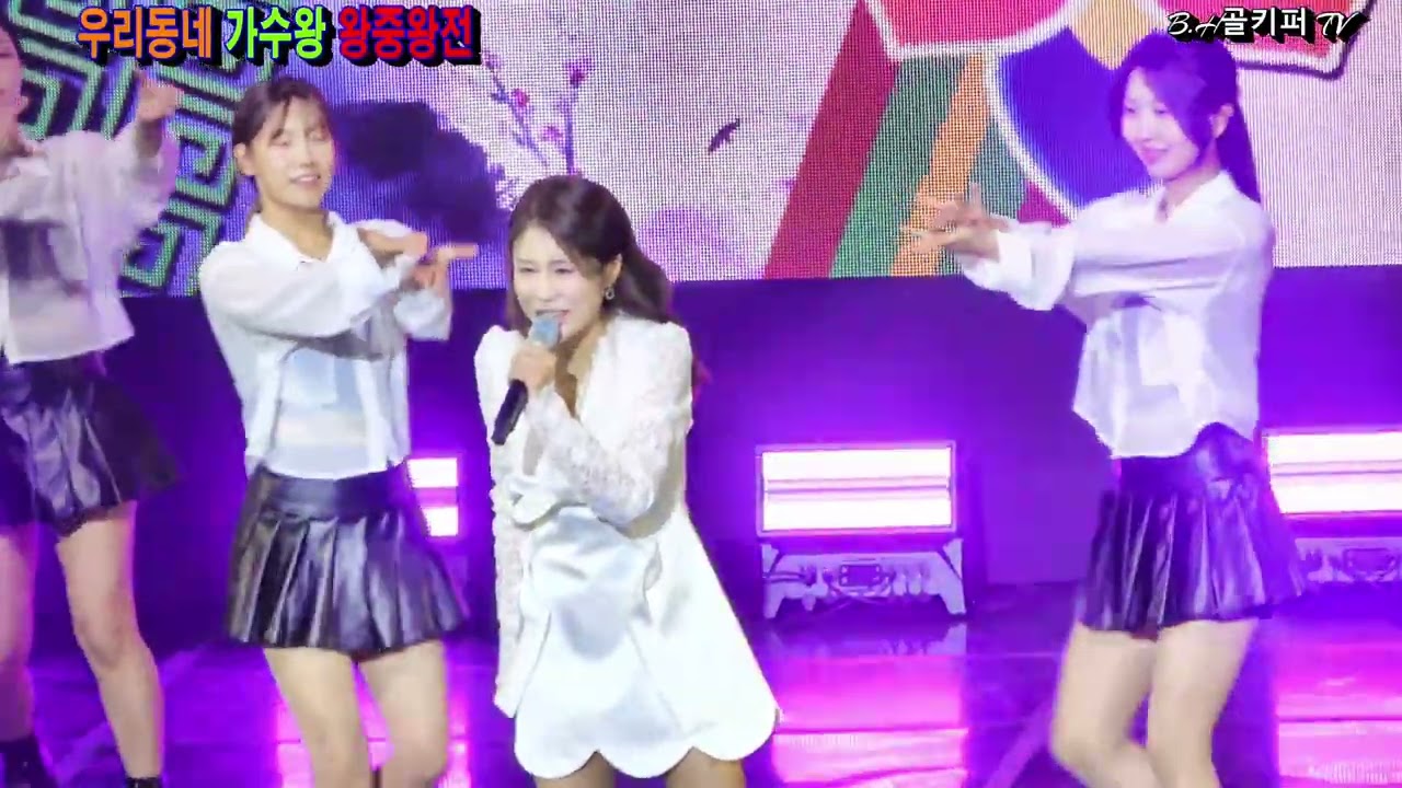 1 .빈예서 -미모사2 .김소유 -두여인3,미스김 -될놈.촬영-꼬뿌니이,b.h 골키퍼 TV,Music,(Kpop&Trot),