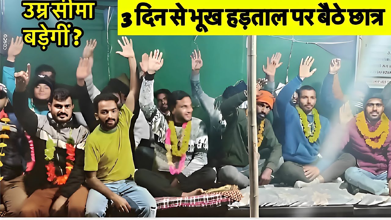 😢3 दिन से भूख हड़ताल😳पर बैठे उम्र सीमा बढ़ेगी uksssc new update /uksssc new vacancy 2024/the x boy