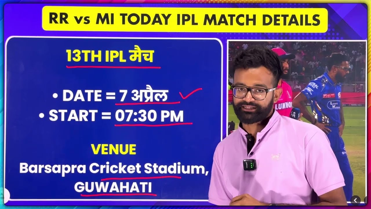 RR vs MI IPL 2026 | aaj kiska match hai | 7 tarikh ka match, Aaj kaun si team jitegi,aaj ka match