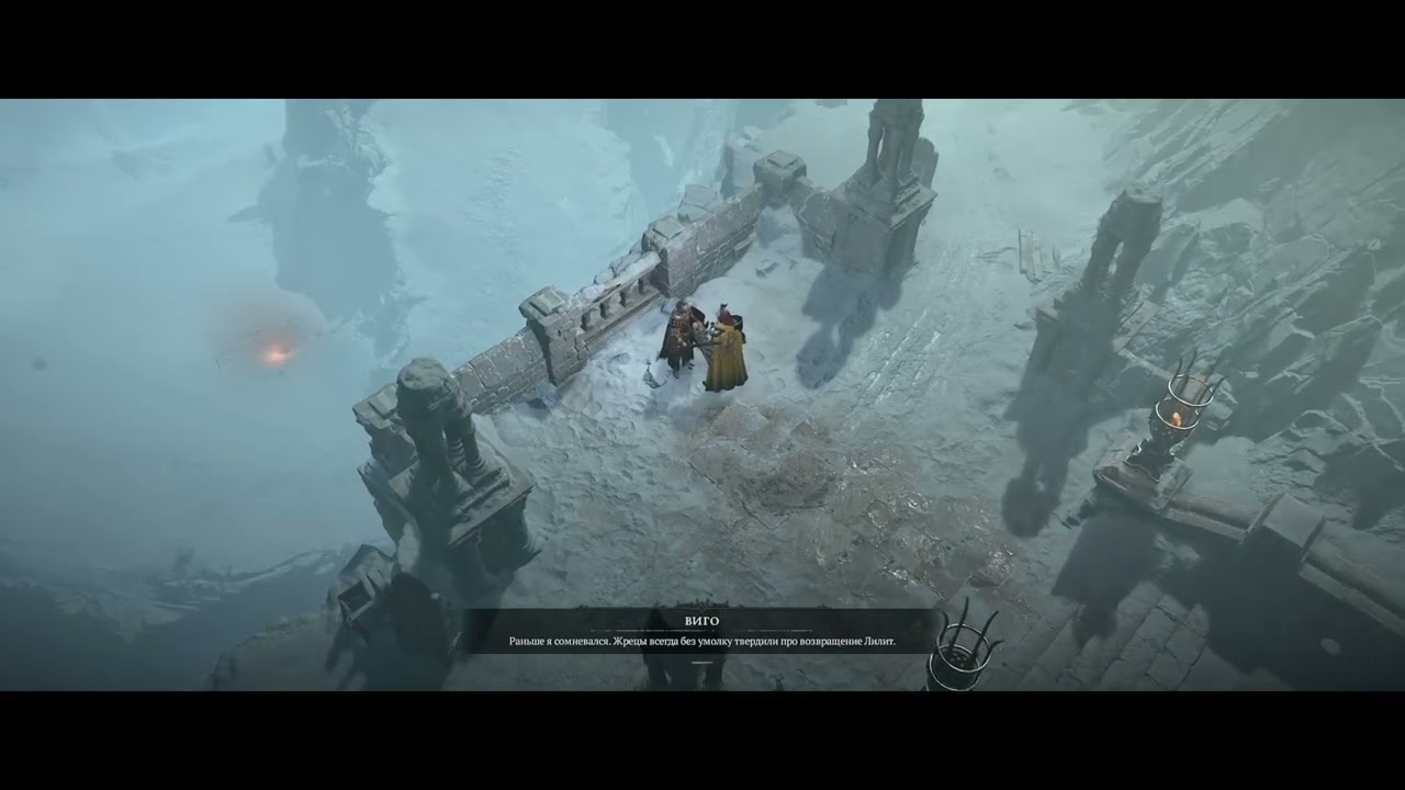 Diablo 4