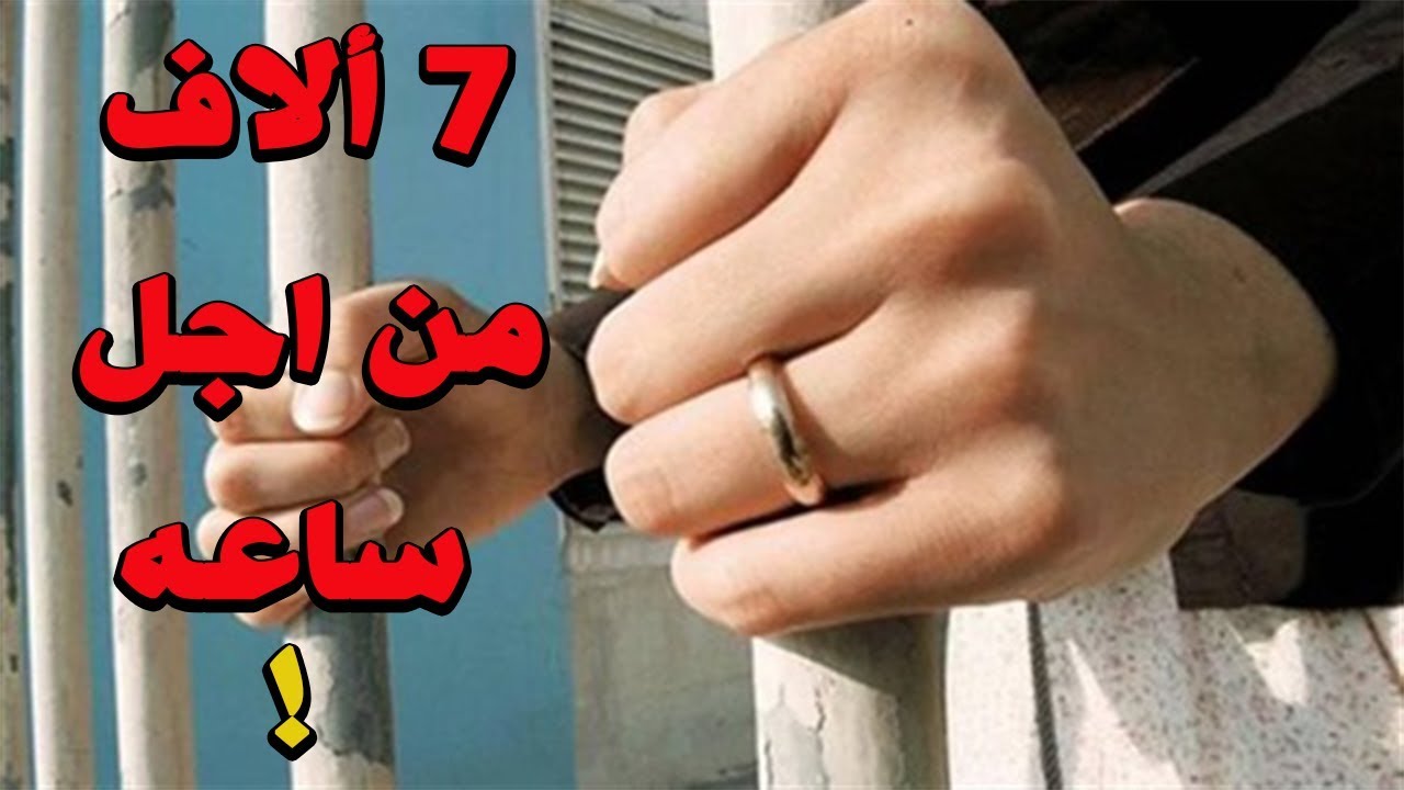 الدعـ  ـارة بـ7 آلاف جنيه  فى الساعة فى مدينة الرحاب شاهد ماذا فعل موظف من اجل المال