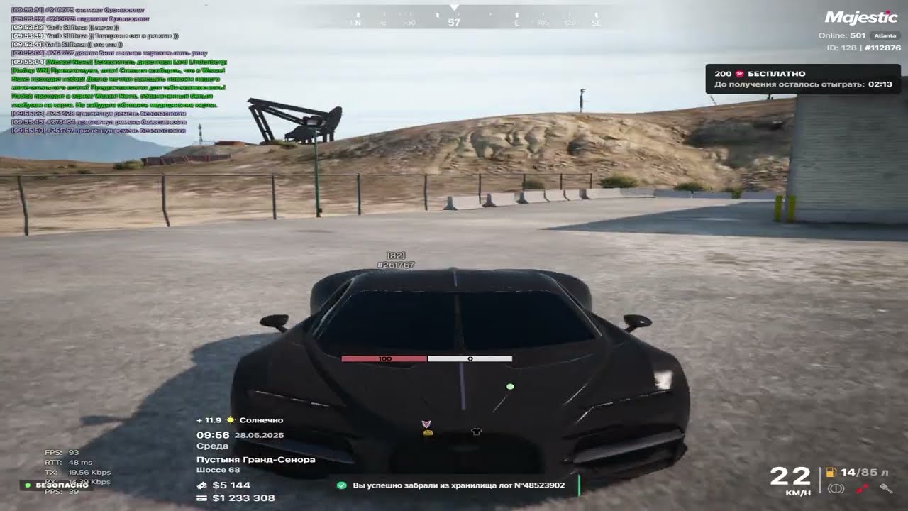 Robin Hood /// hevik mk2 for Majestic RP 05 /// promo v1tap