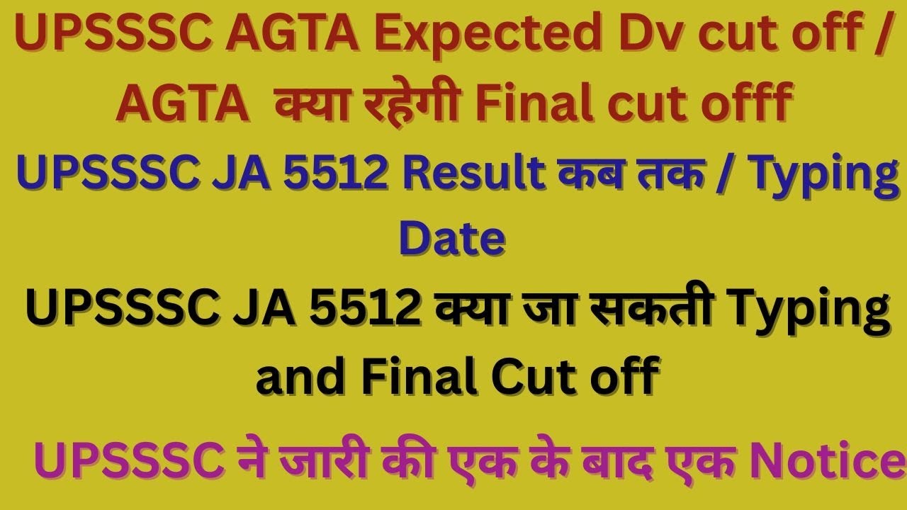 upsssc agta expected cut off / upsssc agta cut off 2025 / upsssc junior assistant 5512 cut off 