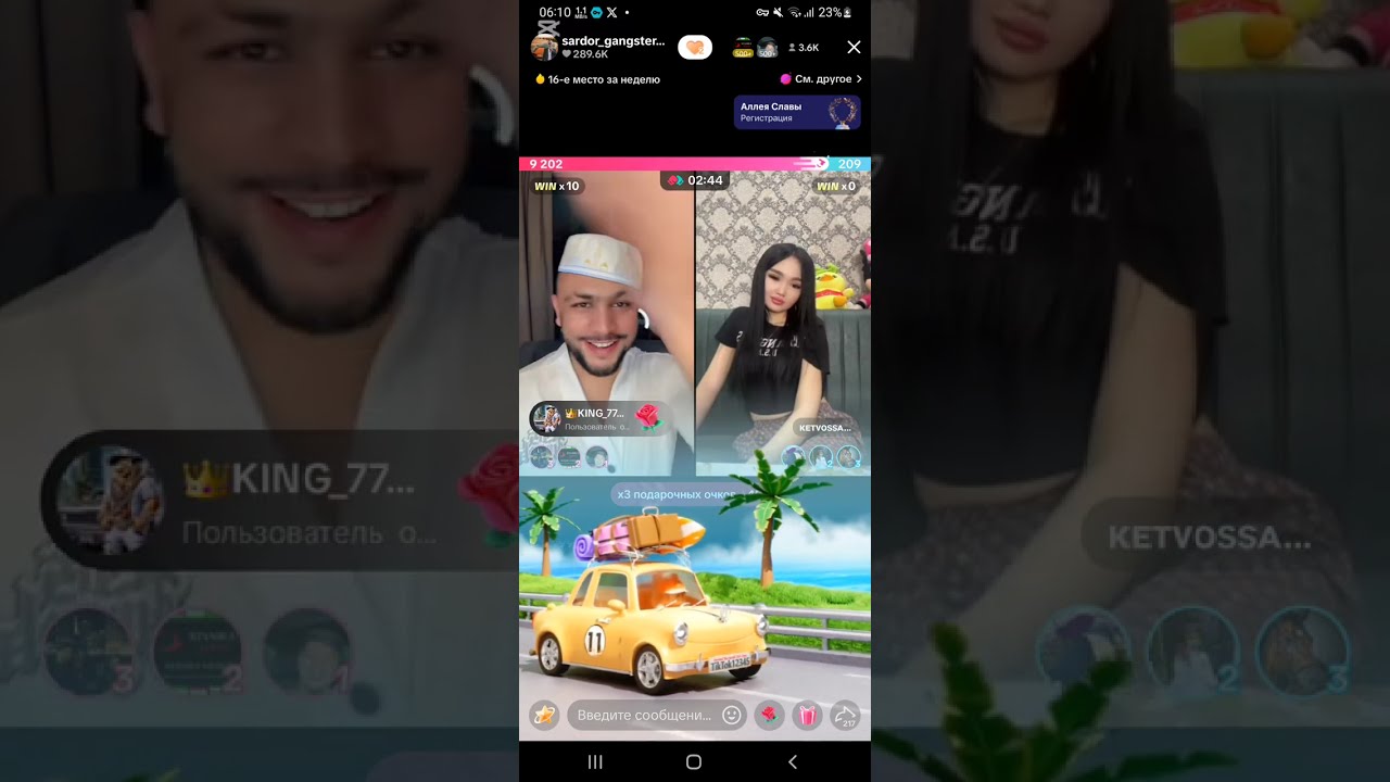 Sardor Va Towkenlu Qiz 😂 Roza Digan Qizam Bor Maksimalniy Layk Vashe Komediya Ohirigacha Ko'rila🤣