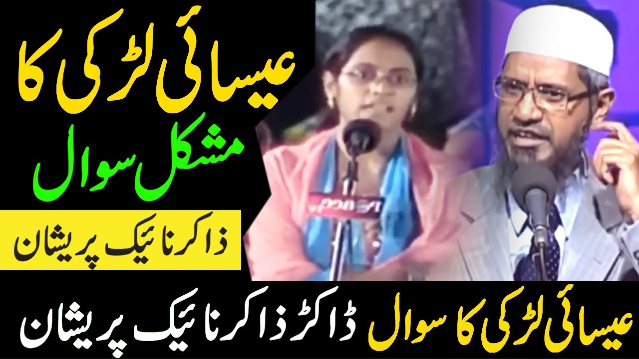 Christian Lady's Challenging Question & Dr. Zakir Naik's Convincing Reply!