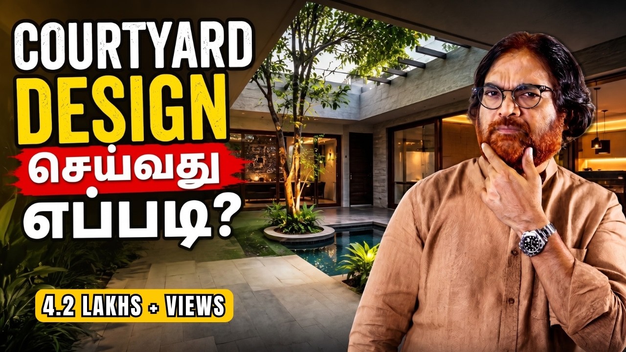 கோர்ட்யார்ட் டிசைன் செய்வது எப்படி ? FULL TUTORIAL!! COURTYARDS.