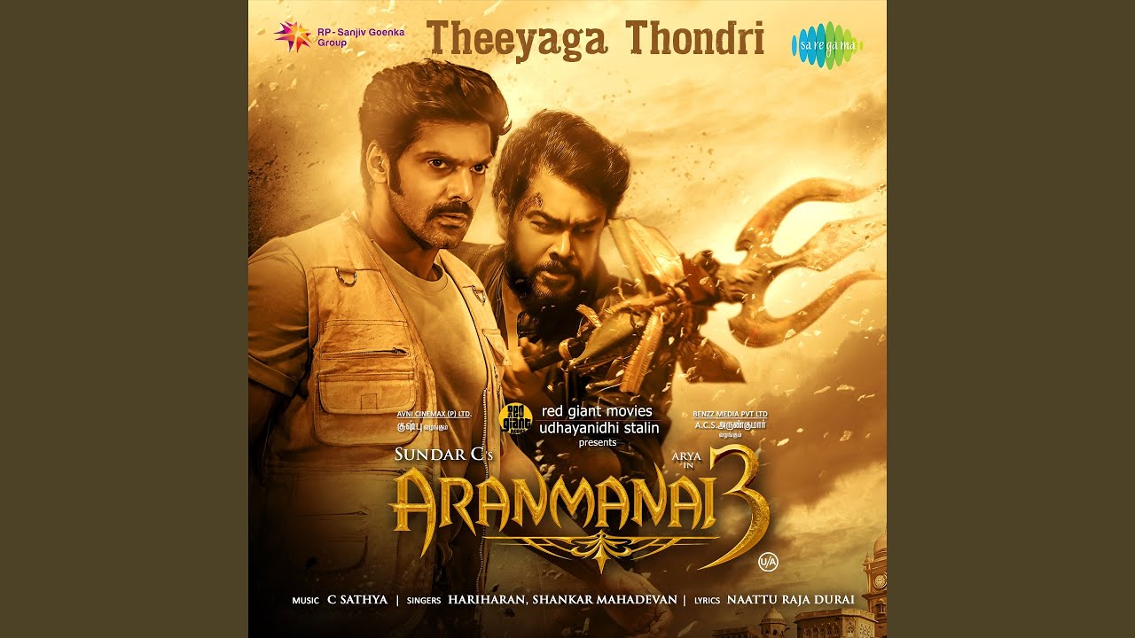 Theeyaga Thondri