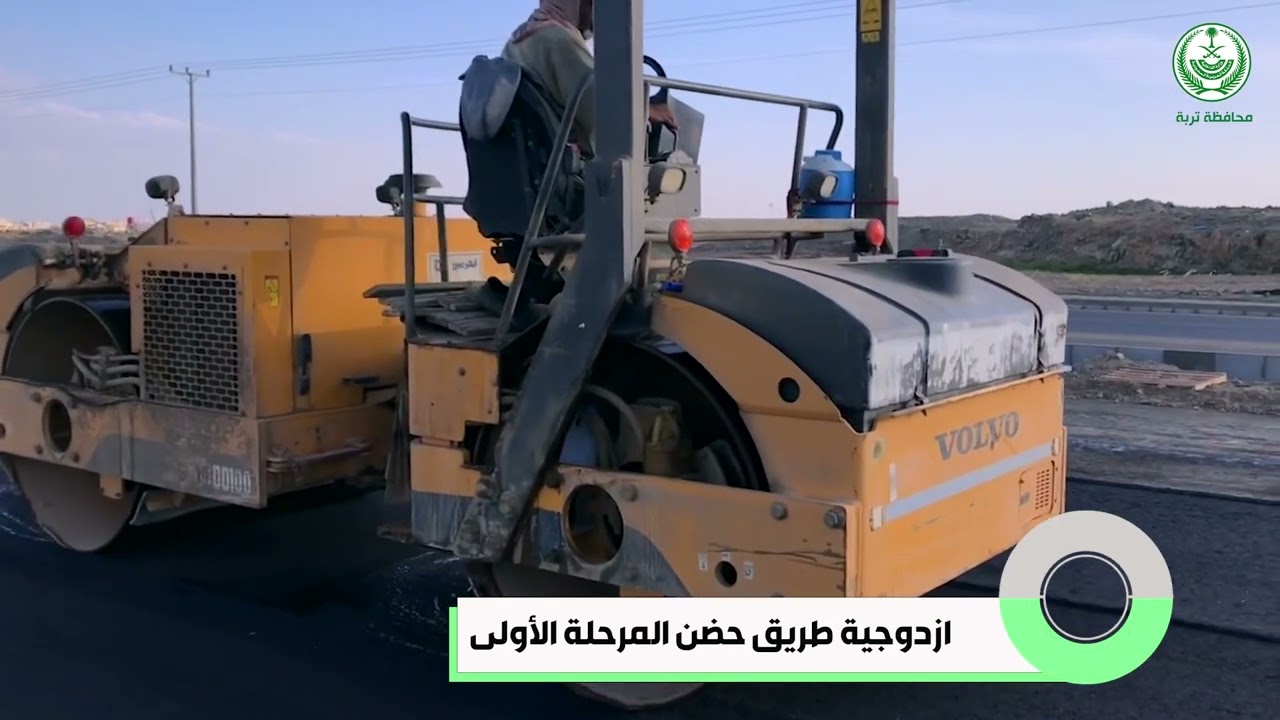 مونتاج محافظة تربة