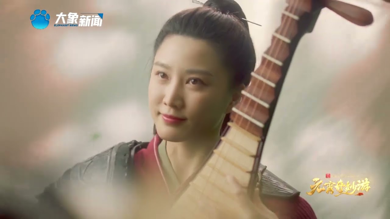 Traditional Chinese Musical Ensemble: The Harmony of Heaven and Earth 天地之和